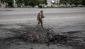 Засилват се атаките срещу украинския град Николаев