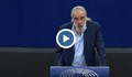 Андрей Слабаков: Тимерманс се опитва да счупи гръбнака на европейската икономика