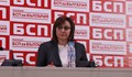 Корнелия Нинова спешно свиква заседание на БСП