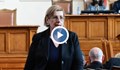 Елена Гунчева: Беше ни нареждано да гласуваме всички предложения на ГЕРБ