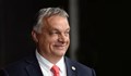 Виктор Орбан спъна новите санкции на ЕС срещу Русия