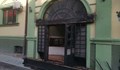 Подпалиха Културния център "Иван Михайлов" в Битоля