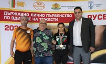 Иво Пазарджиев награди състезателите в първенството по щанги