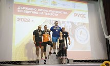 Щангистите на ТСК - Русе взеха три златни медала от Държавното лично първенство