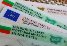 Ново работно време ще има на гишето в квартал Дружба Български