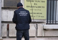 Кандидатите за шеф на КПКОНПИ ще се проверяват за принадлежност