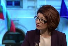 Тя заключи че дните на това Народно събрание и това правителство