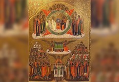 На втората неделя след Петдесетница Православната Църква отбелязва Неделята на