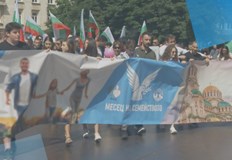В столицата се проведе шествие в подкрепа на традиционното християнско