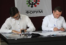 Събитието се състоя в зала Европа на Доходното здание в