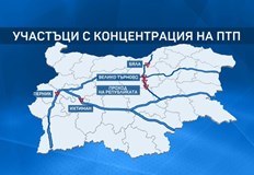 Русе Бяла се минава със страх пътят е изчерпал