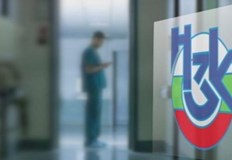 Работещите в Касата настояват да бъдат увеличени еднократно основните им