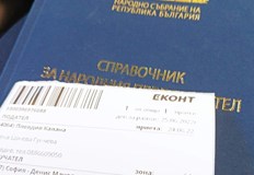 Елена Гунчева обяви че подава оставка и днес това се