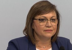 БСП не подкрепи вдигането на ветото за Република Северна МакедонияНяма