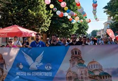 Прекрасен старт на инициативата Месец на Семейството през изминалата събота