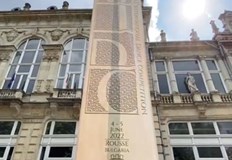 Победителите ще получат парични награди или стипендииТози уикенд 4 и