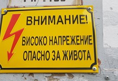 Намаляването на доставките на газ от Русия вече има негативни