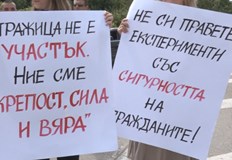 Жители на Община Стражица блокираха главния път София Варна