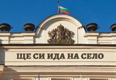 Вие сте депутат Суперсилата ви е никой не ме знае