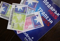 Това ще стане с актуализацията на държавния бюджет от юлиС