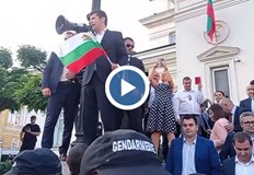 Скандират Никола и Заедно Граждани излязоха на протест пред парламента в