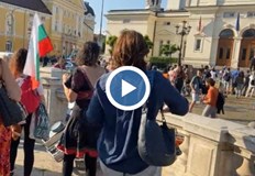 Пред парламента започна вторият за деня протест в защита на