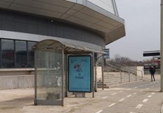 Неизпълнението на задълженията на концесионера по договора води до неговото