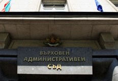 Петчленен състав на Върховния административен съд отмени наредбата за работното време и почивките на служителите на МВР тъй като нормативният акт не съдържа