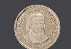Цената ѝ ще бъде 3755 леваНова златна възпоменателна монета посветена на