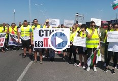 Те прекратиха протеста си за днесТочно в 14 00 часа превозвачите