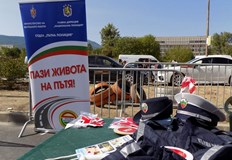Редица събития по случай Деня за безопасност ще се проведат