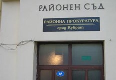 Акт по УБДХ е съставен на 42 годишен мъж от Кубрат