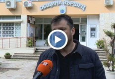 Частично бедствено положение е обявено във Вършец след след поройните