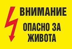 Жители настояват да се постави светофар на проблемното кръстовище което създава
