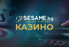 има редица предимства пред всички физически обекти Най голямото от тях