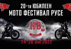 Тази година ще има и драг с автомобили които ще премерят