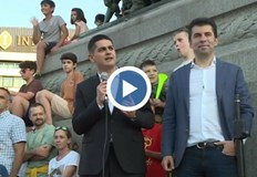 Народът трябва да постигне окончателна победа срещу мафията в сряда