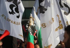 Протестиращи от Възраждане блокираха бул Цар Освободител пред Народното събраниеПротести