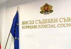 Започна изборът на членове за новия Висш съдебен съветПърви следователите