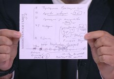 По думите му планът е начертан от премиера по време