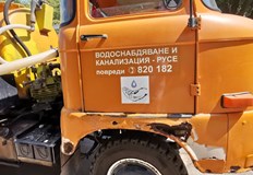 Съобщение за прекъсване на нормалното водоподаване в части от РусеПоради