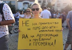 Актуализацията на бюджета няма да увеличи инфлацията убеден е финансистътПредседателят
