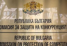 Антимонополният орган заяви че секторът е постоянно наблюдаван за което