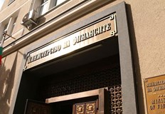 Ведомството публикува разходите за декември 2021 г след изявлението на