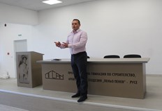 Днес се срещнах с бъдещите строители на Русе за да