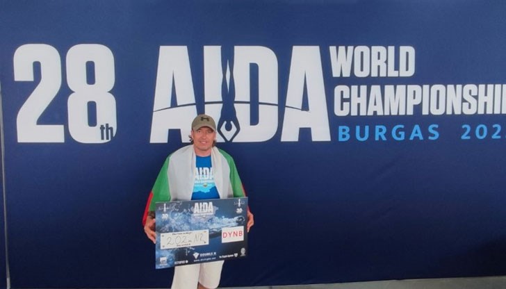 Мирослав Минчев преплува 202 метра под вода