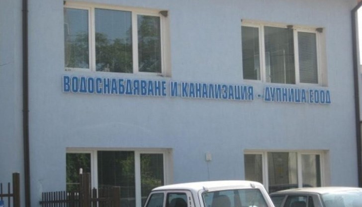 Състоянието на водното дружество в Дупница е критично Състоянието на водното дружество в Дупница е критично
