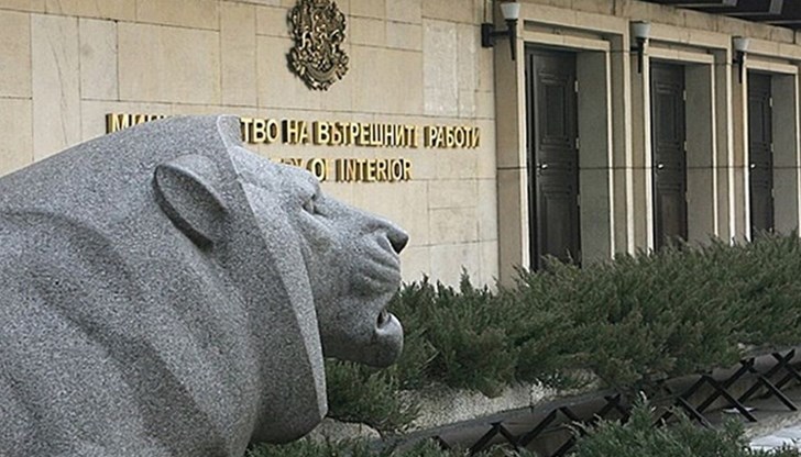 Нов заместник министър на вътрешните работи назначиха в министерството на вътрешните работи