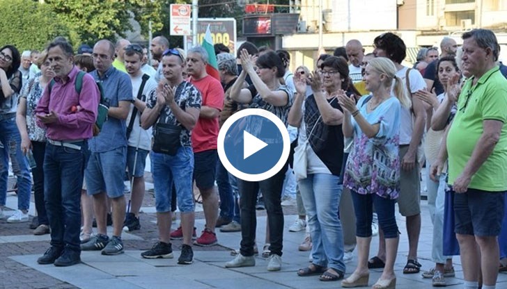 Десетки недоволни се събраха пред площад "Съединение" в града под тепетата