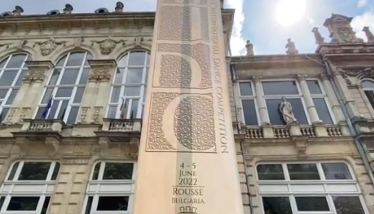 Представителите на 60 школи, клубове и балетни училища ще се състезават за оценката на 12-членното международно жури